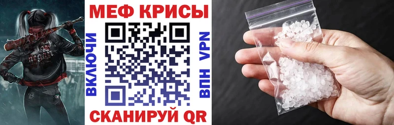 Магазин наркотиков Крымск A PVP Кокаин Меф Конопля Гашиш