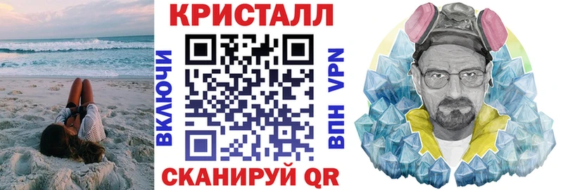 мориарти какой сайт  МЕГА вход  АМФ Розовый  Крымск  купить  сайты 