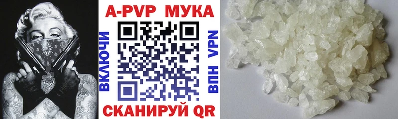 darknet официальный сайт Крымск Alpha PVP VHQ наркошоп
