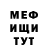 КЕТАМИН VHQ Big Mamma