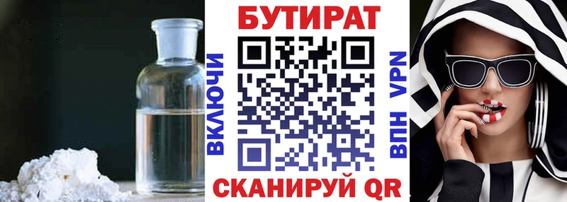 shop какой сайт  Крымск  БУТИРАТ бутик 