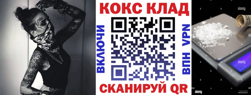 COCAIN VHQ  цена наркотик  Крымск 