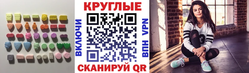 blacksprut ССЫЛКА Крымск Экстази бентли наркошоп