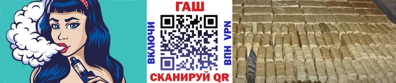 Гашиш VHQ  даркнет какой сайт  Крымск 