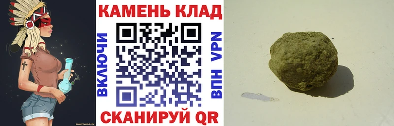 ГАШИШ хэш Крымск