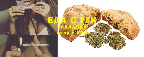 гашишное масло Балабаново