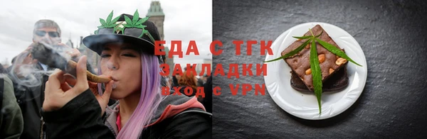 гашишное масло Балабаново