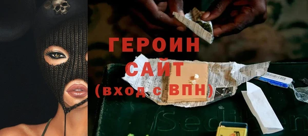 гашишное масло Балабаново
