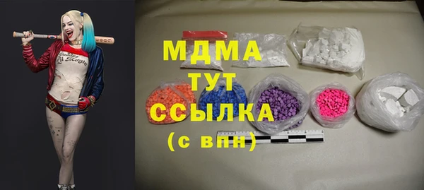 мдпв Балахна