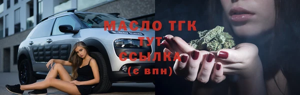гашишное масло Балабаново