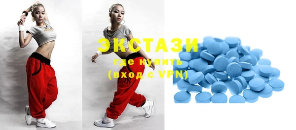 мдпв Балахна
