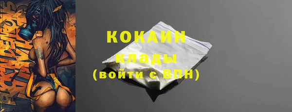 гашишное масло Балабаново