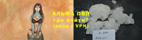 гашишное масло Балабаново