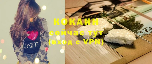гашишное масло Балабаново