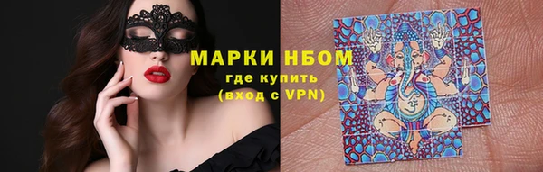 гашишное масло Балабаново