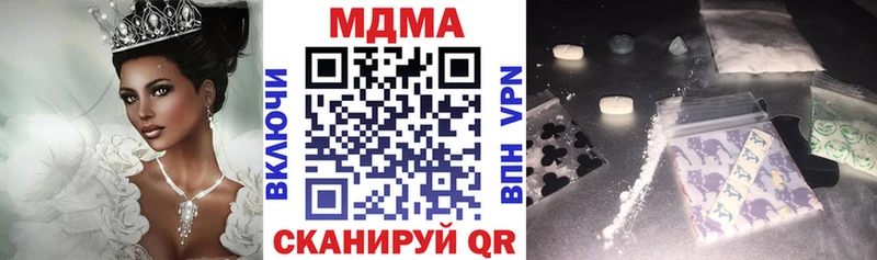 продажа наркотиков  мориарти официальный сайт  MDMA молли  Крымск 