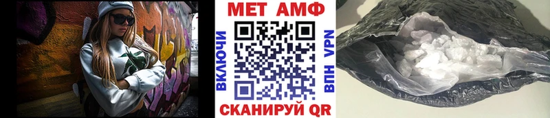 omg рабочий сайт  Крымск  МЕТАМФЕТАМИН пудра 