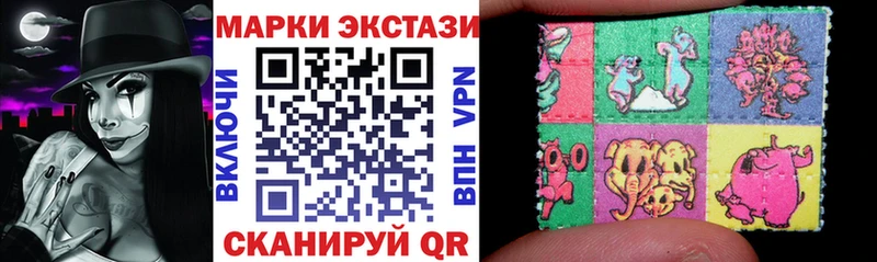 наркотики  Крымск  Марки 25I-NBOMe 1,8мг 